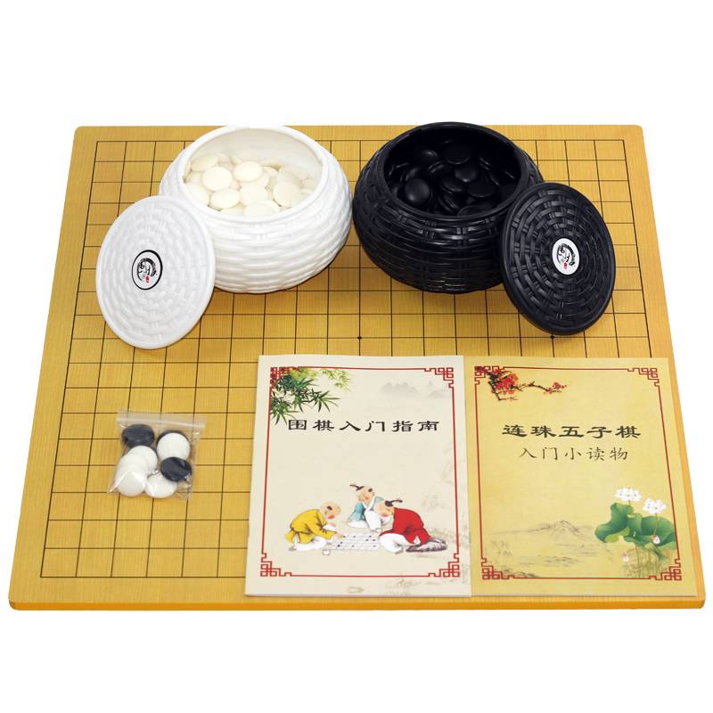 Go standard chess pieces set Children's Wuzi Black and White Chess Competition School Special Nineteen Wooden Leather Chessboard