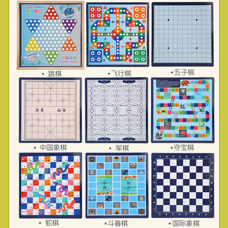 Wuzi Chess Go Children's Primary School Set Genuine with Magnetic Folding Board Adult Version Five Fingers Black and White Introduction
