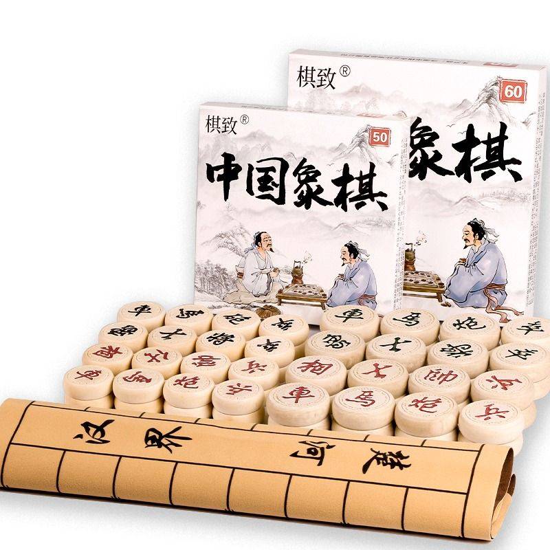 Chinese chess solid wood large adult elementary school children's competition chess set portable high -end carved chess