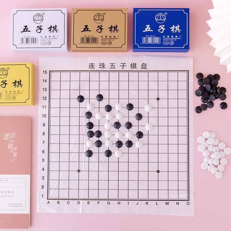 Chessboard Portable Five Son Battle Interactive Five Son Wisdom Desktop Play Toys Chinese Chess Card Black and White!