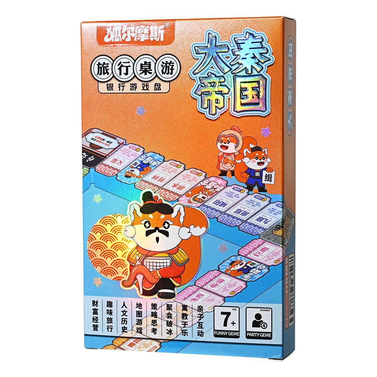 Foxer Mosmore Bai Shangtu Tuqin Tang Retro World of Tourism Opera, Chess Card, Fortune Federation Children's Children's Wisdom Board Video