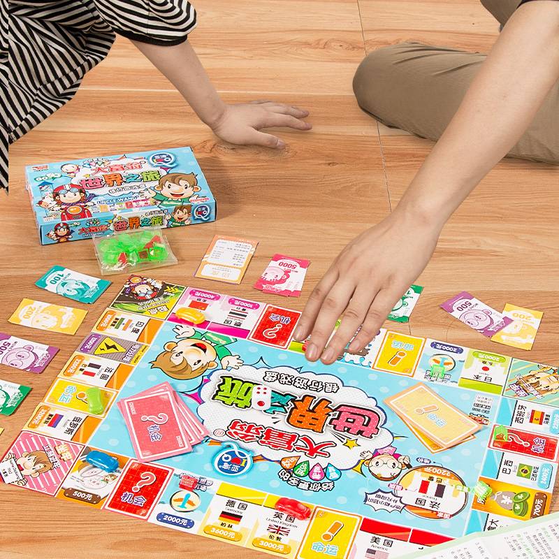 Monopoly primary school children's version of Chinese world travel play chess strong hand chess and child board games 2-4 people toys