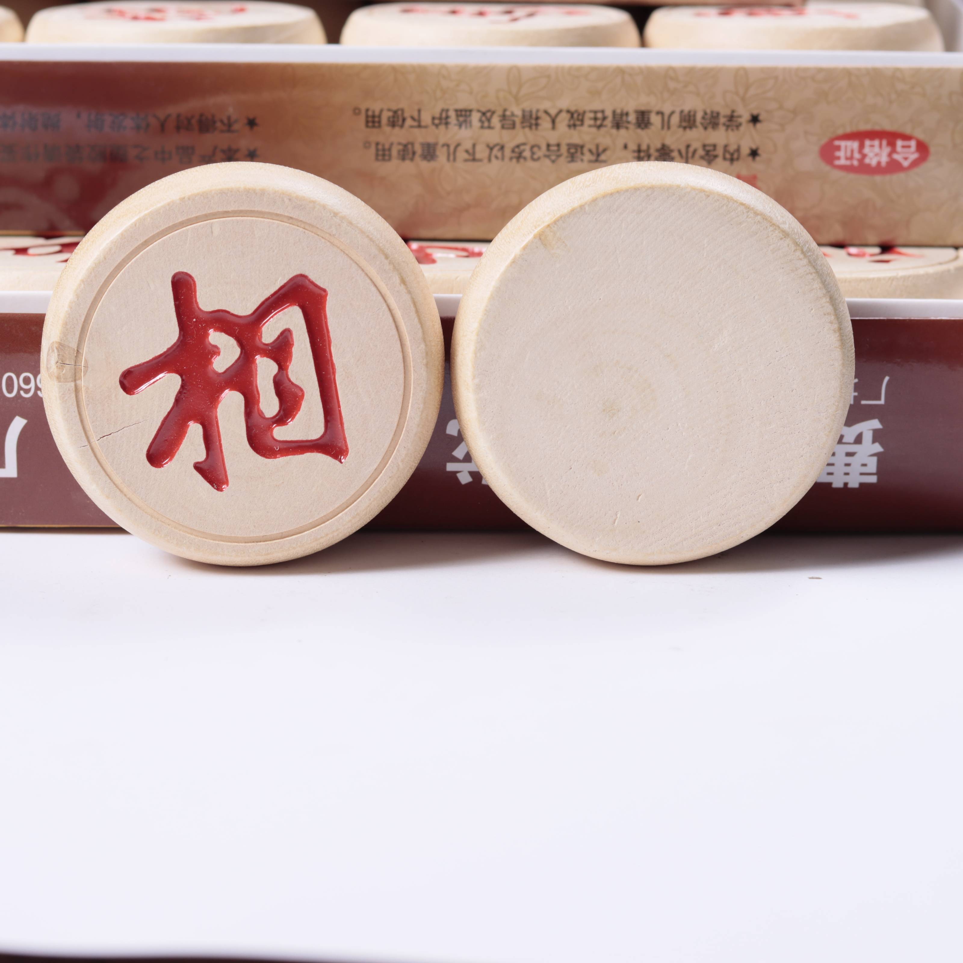 Chinese chess and chessboard high -end high -end solid wood, portable creative gift children and elementary school students getting started soft cloth