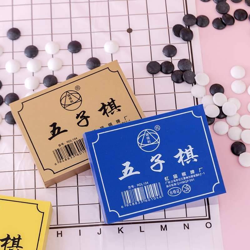 Chess and card toy table facing combat puzzle five -son chess interactive Chinese five -son chessboard portable play