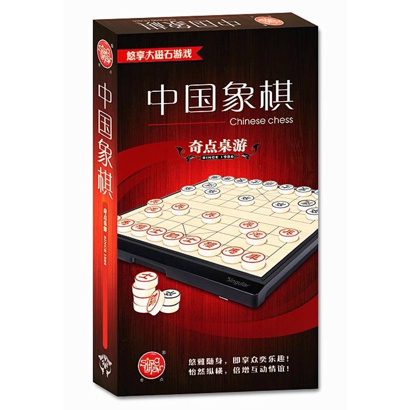 Strange Magnetic Magnetic Go Five Son Chess Games Chinese Chess International Chess Folding Chess Picker Set Board Board Board