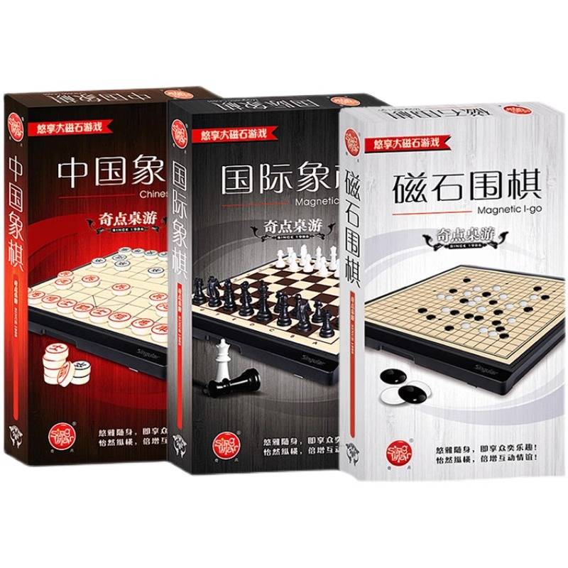 Strange Magnetic Magnetic Go Five Son Chess Games Chinese Chess International Chess Folding Chess Picker Set Board Board Board