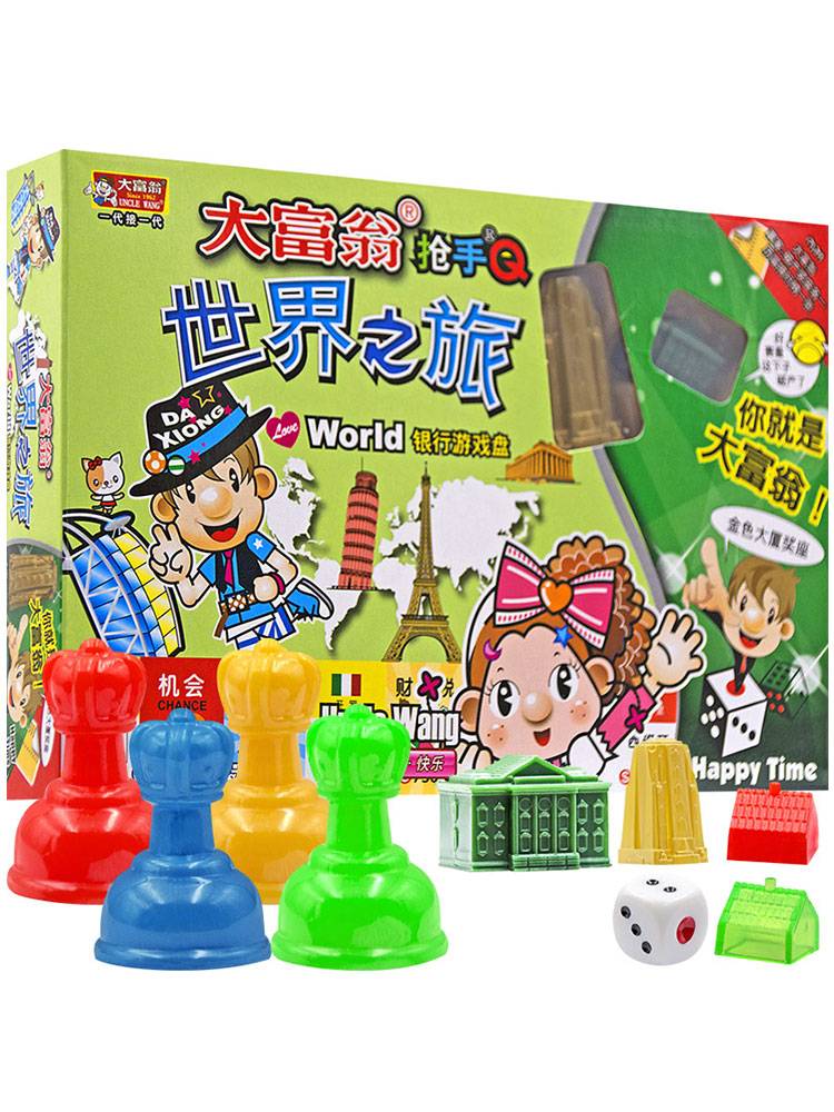 Monopoly Game Chess Genuine World Tour Children and Primary School Students Chinese Adult Deluxe Version Prescription Board