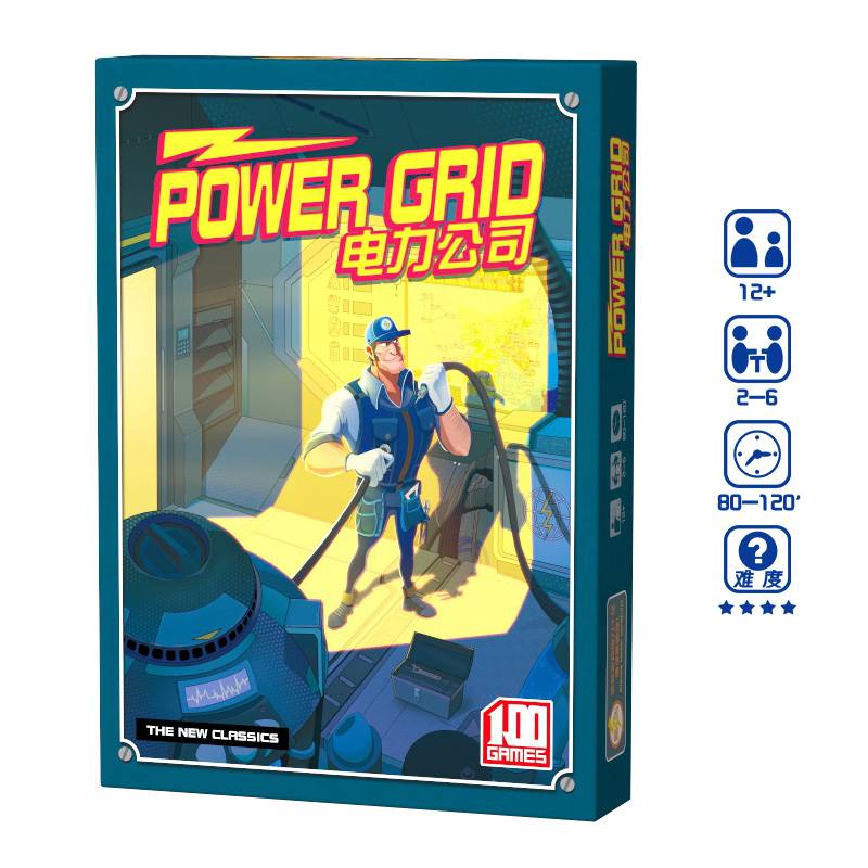 Power company