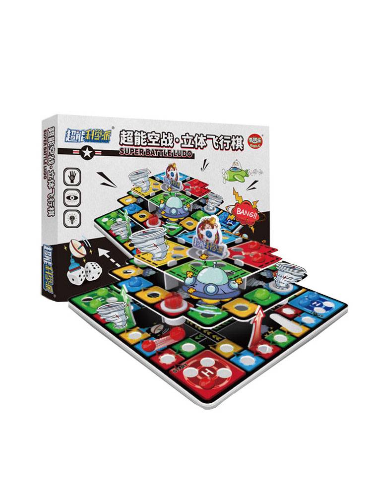 3D three -dimensional flight board game children's puzzle toy parent -child big girl boys double battle adventure chess category