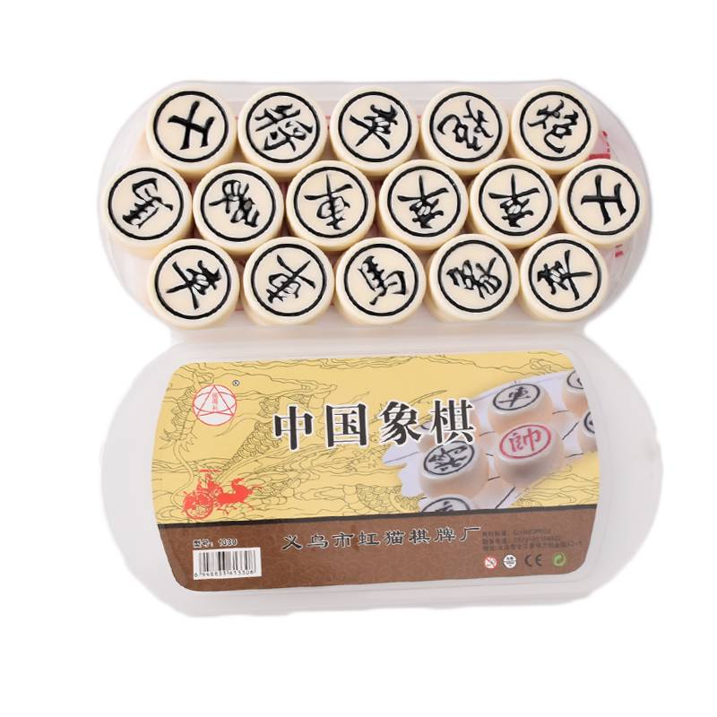 Chinese chess solid mahjong material children's beginner with portable solid wood chess pieces elementary school gift prize prizes
