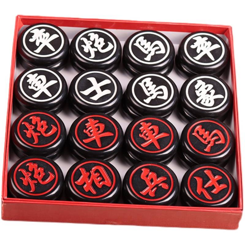 Chinese chess with chess board high -end 70 extra -large creative mini portable children's elementary school student set competition for chess