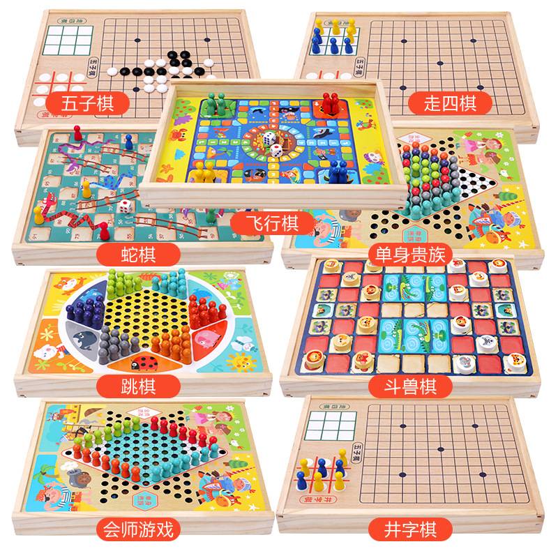Multi -function nine -in -one chess
