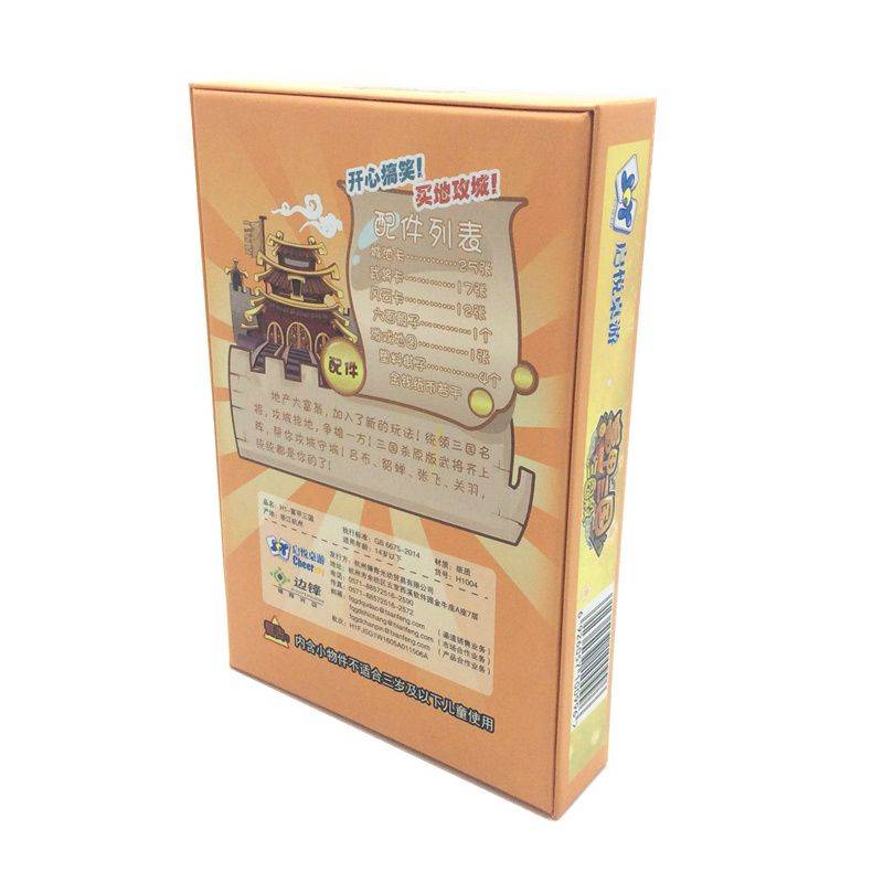 Genuine Happy Fang Fugia Family Interactive Children's Board Boat Tour Yizhizi Family Interactive Chess Card