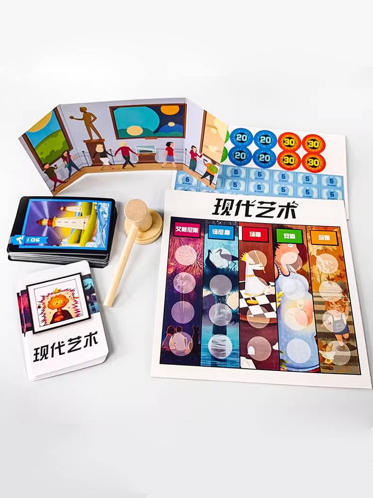 Modern art board game card adult leisure party business strategy auction game 3-5 people with mallet