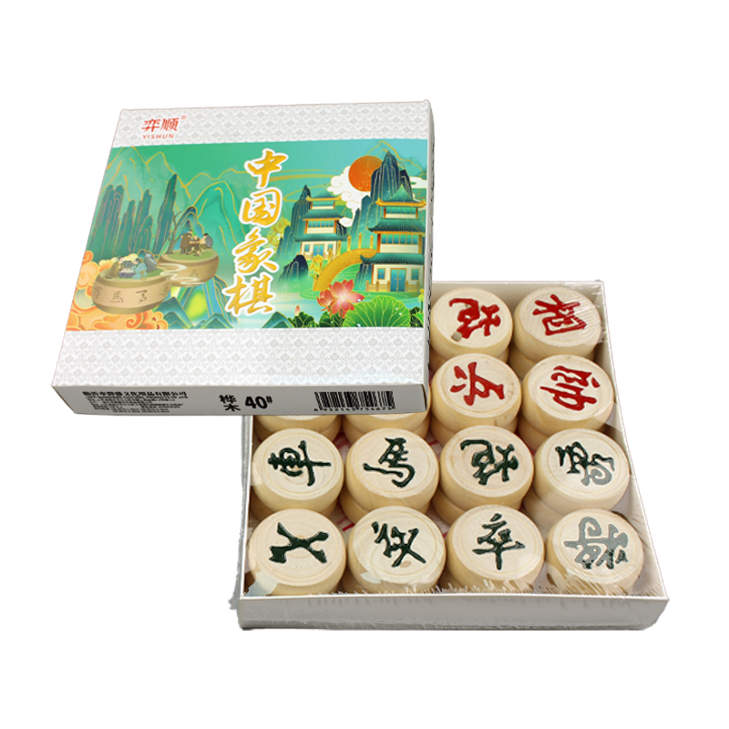 Yishun Chinese Chess Birch Chess Student Adult Elderly Plasma Plastic Chess Plast Chess Board Chess Pass Game