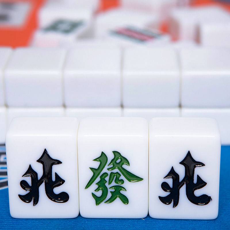 Jade Machine Majie Full Automatic Chess Room Special Mahjong Brand Special First Class Jade High -end Magnetic Four Magnetic Mahjong