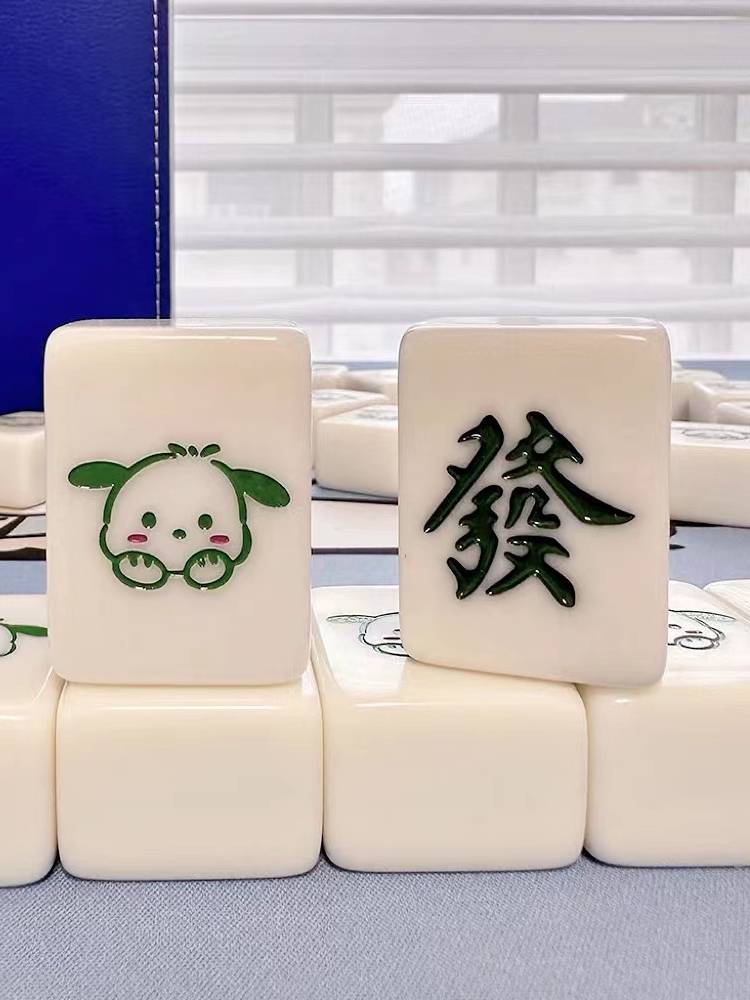 Family hand -rubbed Mahjong brand cute net red white crystal jade Payo Dog Family 40/42/44 Cartoon Mahjong Brand