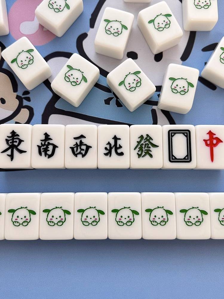Family hand -rubbed Mahjong brand cute net red white crystal jade Payo Dog Family 40/42/44 Cartoon Mahjong Brand