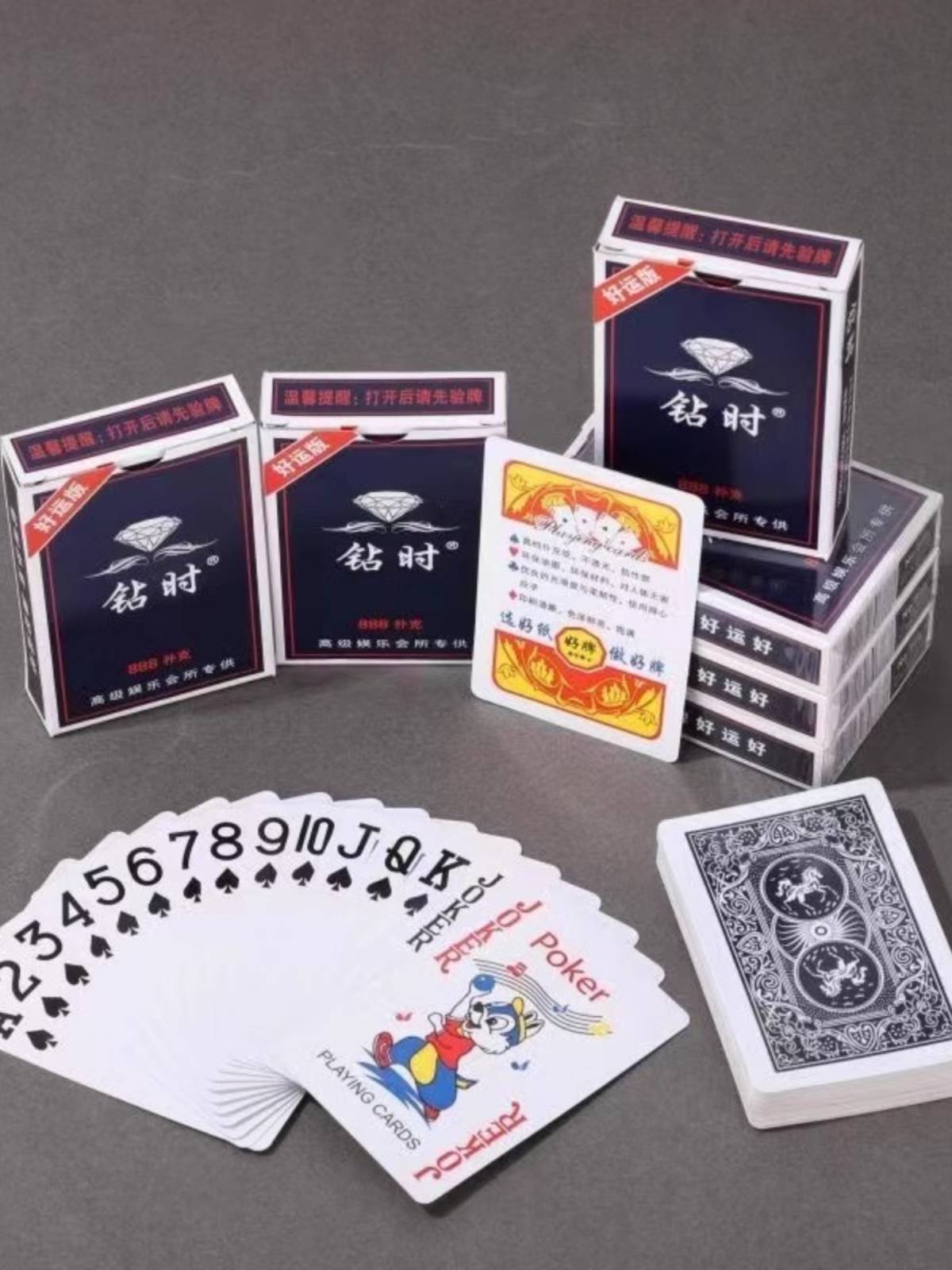 Poker wholesale thickened plus hard fight, family card, mahjong Mahjong, landlord chess and card room special diamond card
