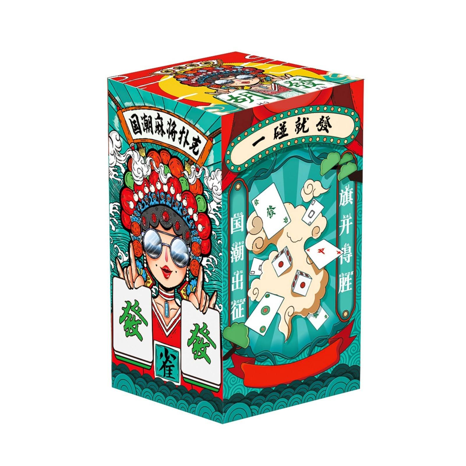 Board game card Mahjong family national tide thick creative group built gathering Mahjong card silent soft mahjong