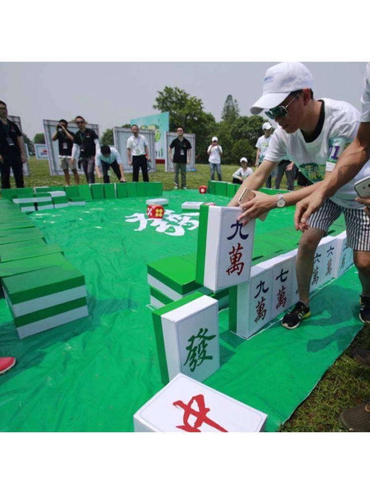 Leisure and entertainment game lightweight real -life large -scale event giant mahjong solid bubble lightweight giant super Mahjong