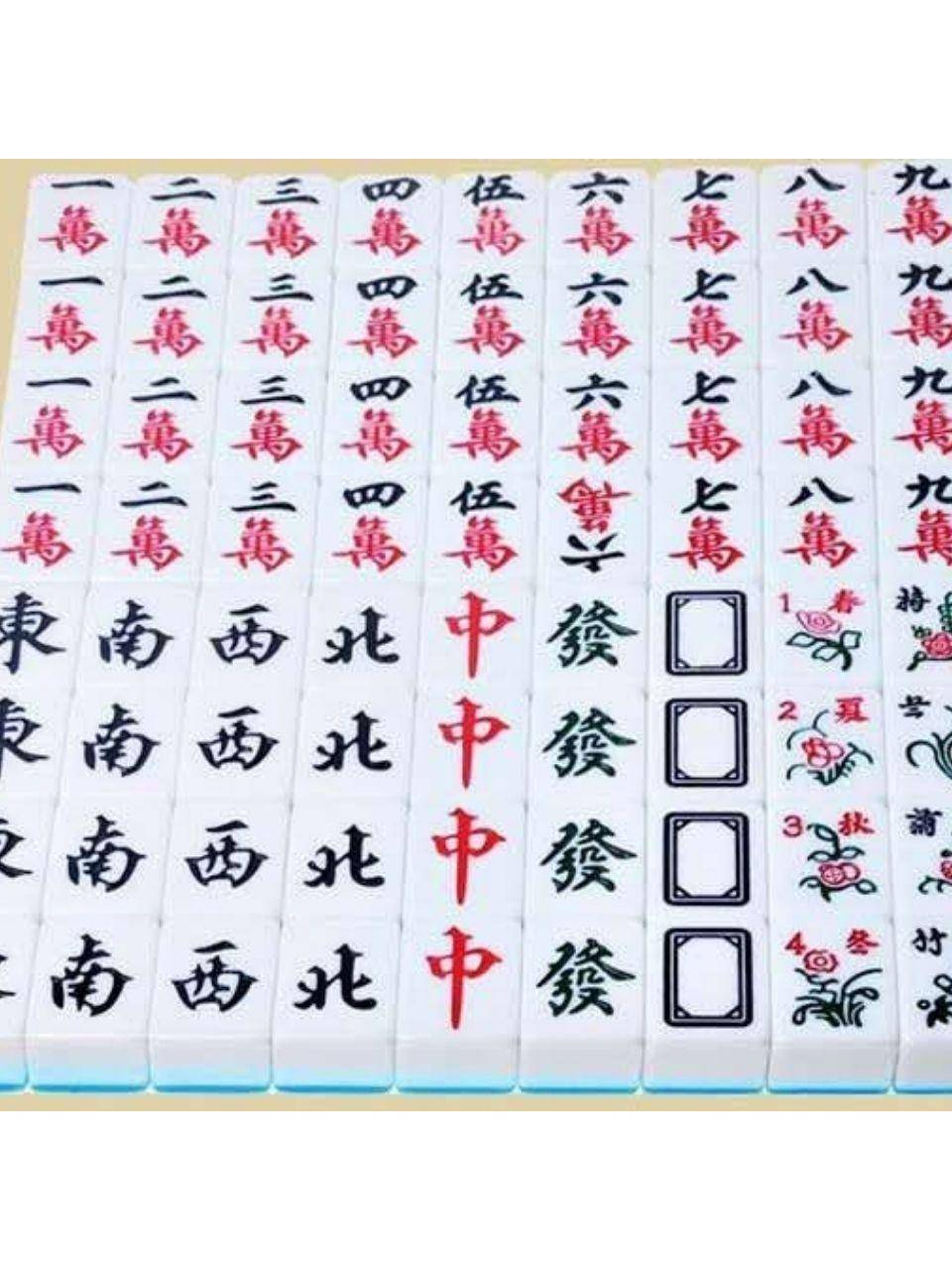 Internet celebrity mahjong brand machine with mahjong brand four -port, positive magnetic mahjong brand first -class boutique and mid -range mahjong brand