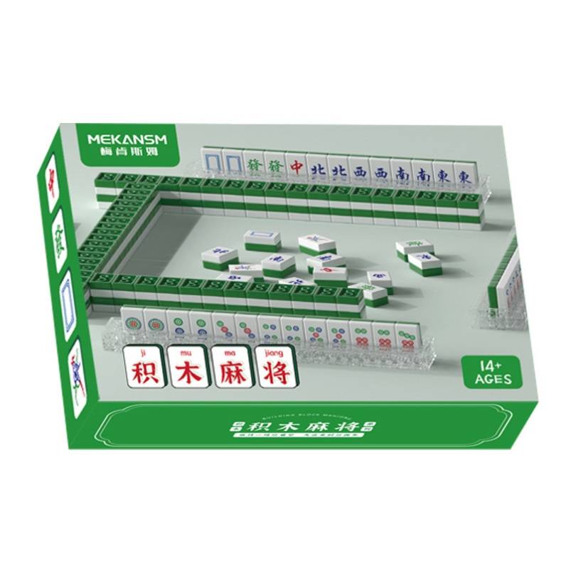 the mini-magic mahjong, small mahjong, travels outside the house with his hands. mahjong plays cards