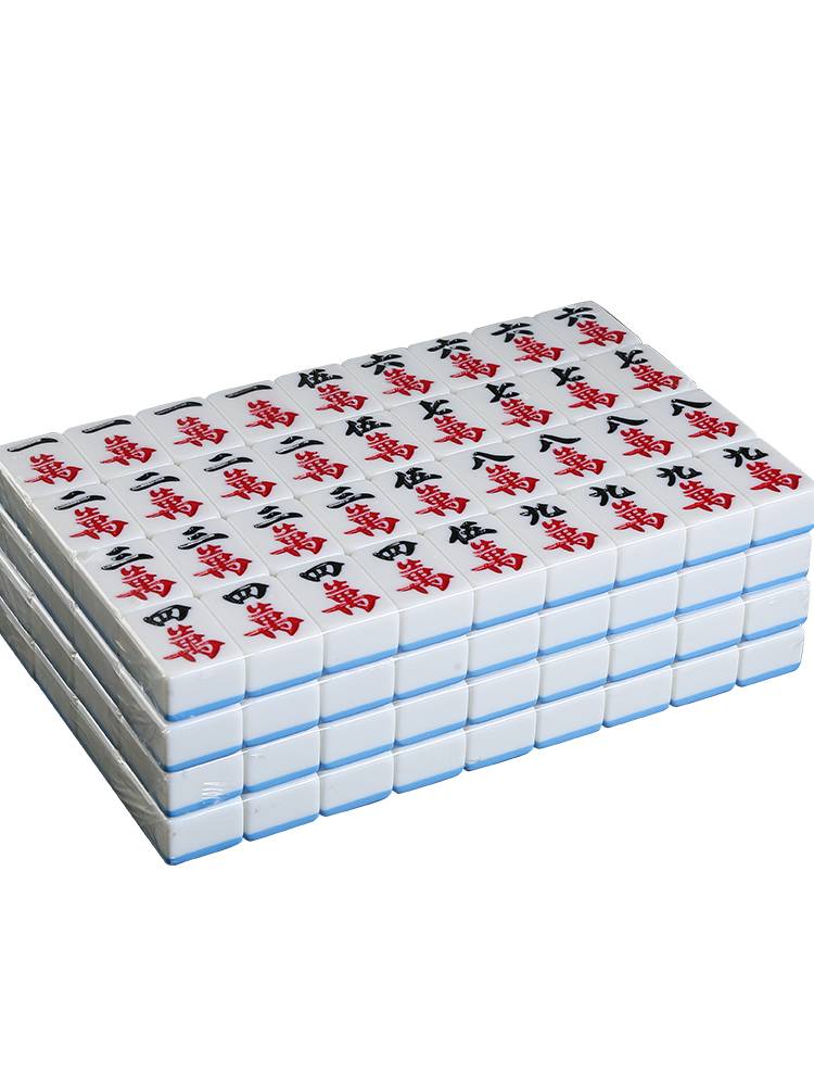 Vasiko Mahjong brand Japanese Mahjong Transparent Mahjong Japanese -style hand rubbing Mahjong brand legend Mahjong 