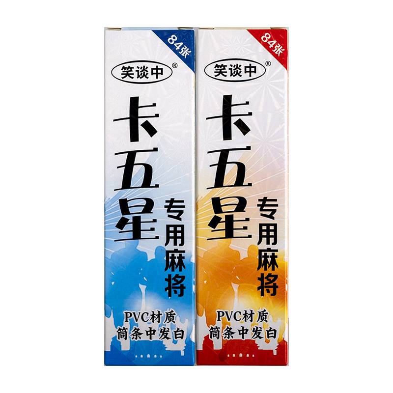 Laugh, Hubei Card Five -Star Mahjong has 84 plastic plastic plastic.