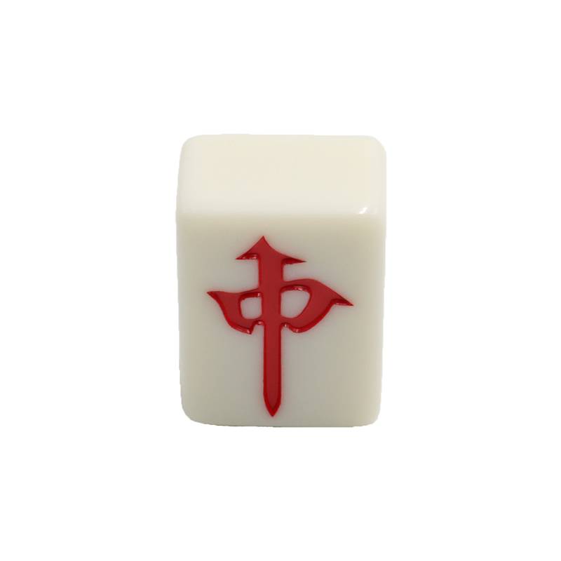 Furnishing hand -rubbing Mahjong single with a single one, a single mahjong lack of cards, adding cards, jade -colored custom mahjong cards