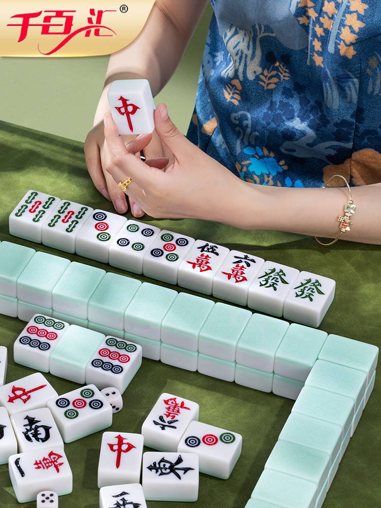 Household Mahjong brand rubbing first -class high -end high -level high -level high -level high -face value 44 medium -sized Guangdong red medium sparrow