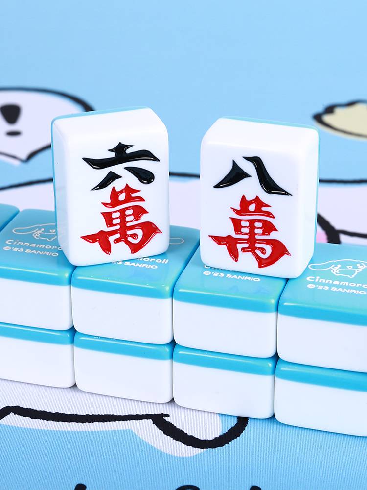 Household net red hand rubbing Mahjong brand Yugou dog cute cartoon Mahjong 40/42/44 gift custom mahjong card