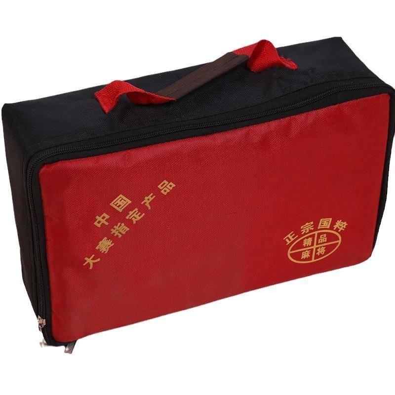 Gift Box Put the Box Box Blue Bamboo Silk Mahjong Family Hands 38mm40#42 Generation 44 Family Mahjong
