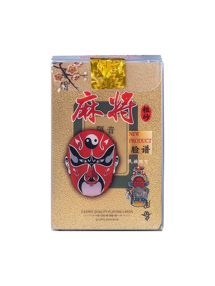 Cards Mahjong 144 Zhang Waterproof Dedicated Mahjong Brand Portable Plastic Thickening PVC Paper Mahjong Poker