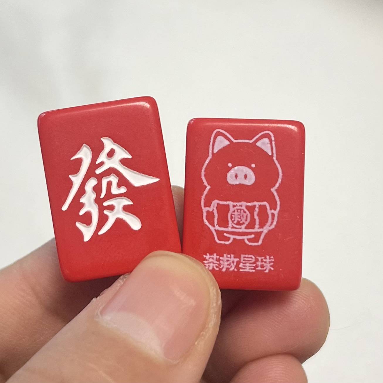 Tea saves the planet's mah-jong, and the whole set of 144 bitter mah-jongs will be available for their own selection