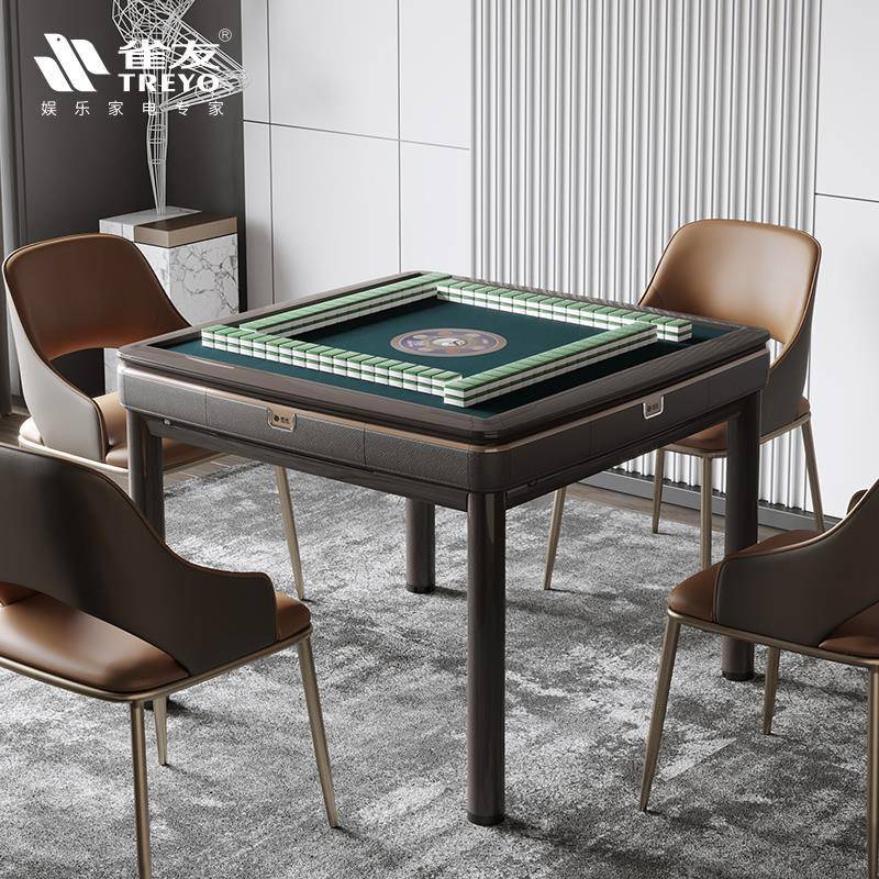 The mahjong home-based mahjong S100 Pro table, two bass-dry, folds electric mahjong table