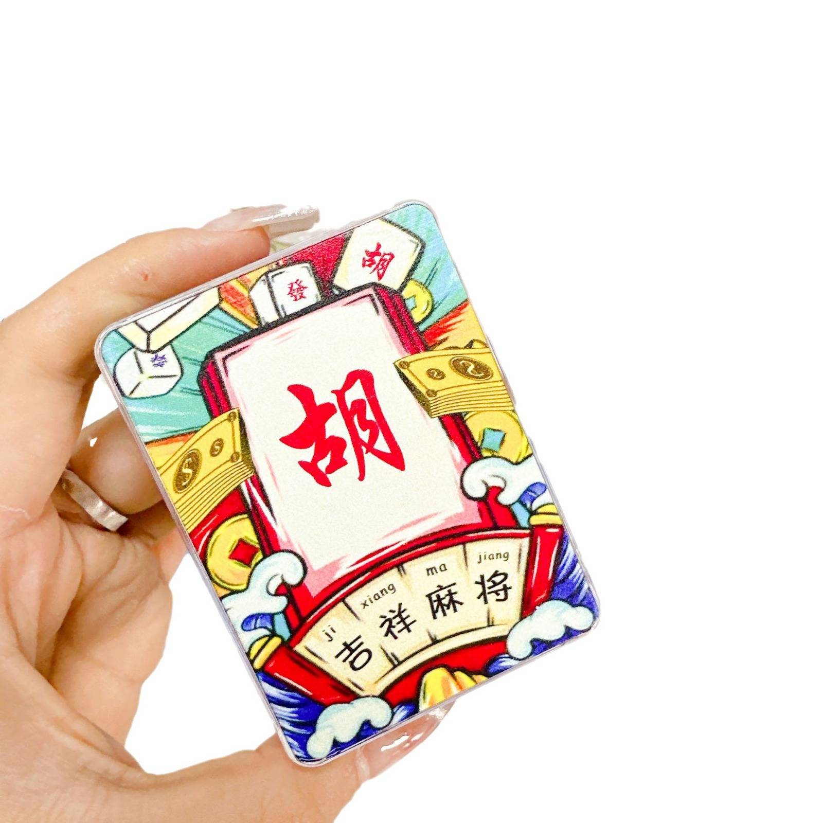 Douyin explosion Mahjong blind box [Auspicious Mahjong series whole set] Enter the oil flowing sand bottle desktop decoration decoration