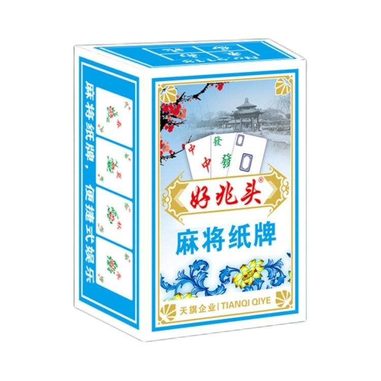 mahjong's private poker plastic with thick water and card-deficit portable family sparrow