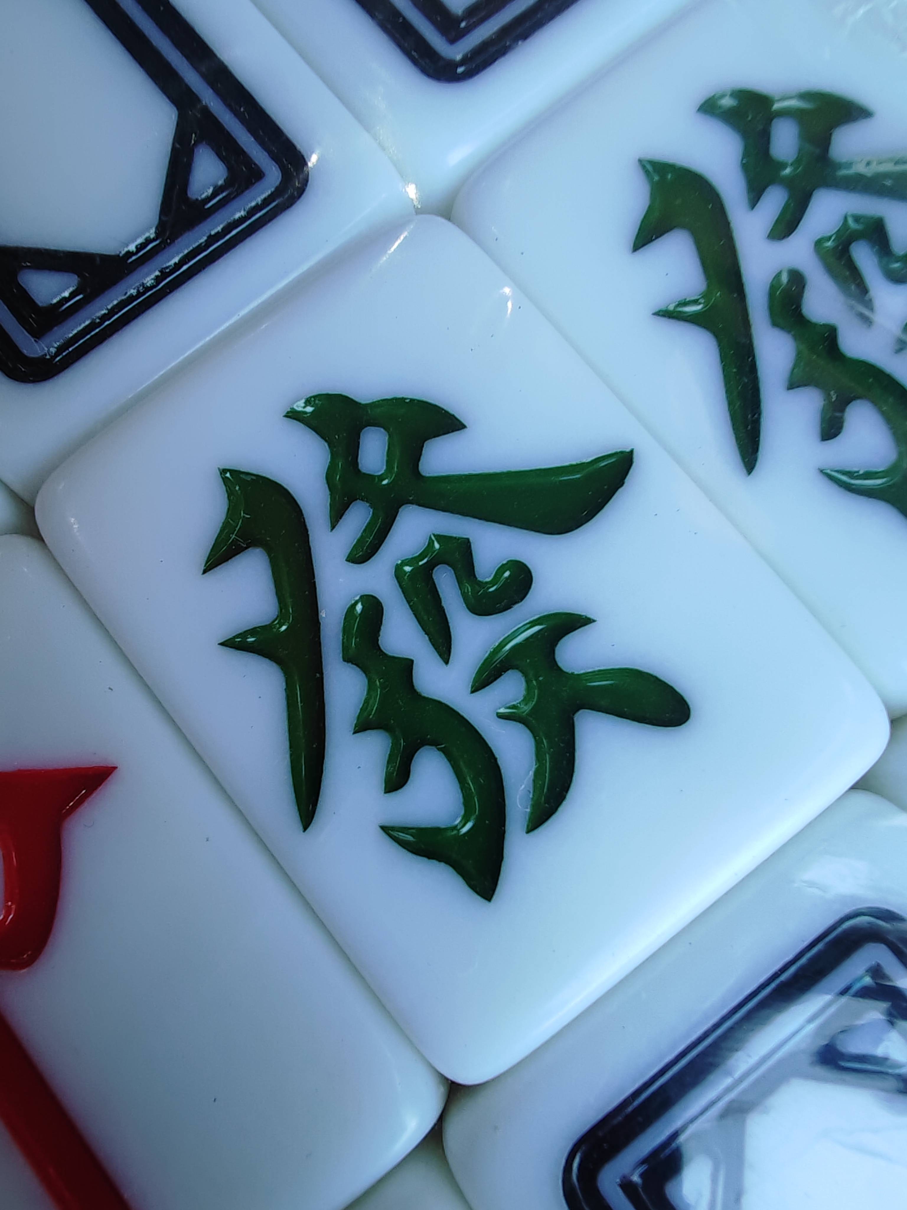 The mahjong mailer used his hand to rub the mahjong mahjong king/mama mahjong #42