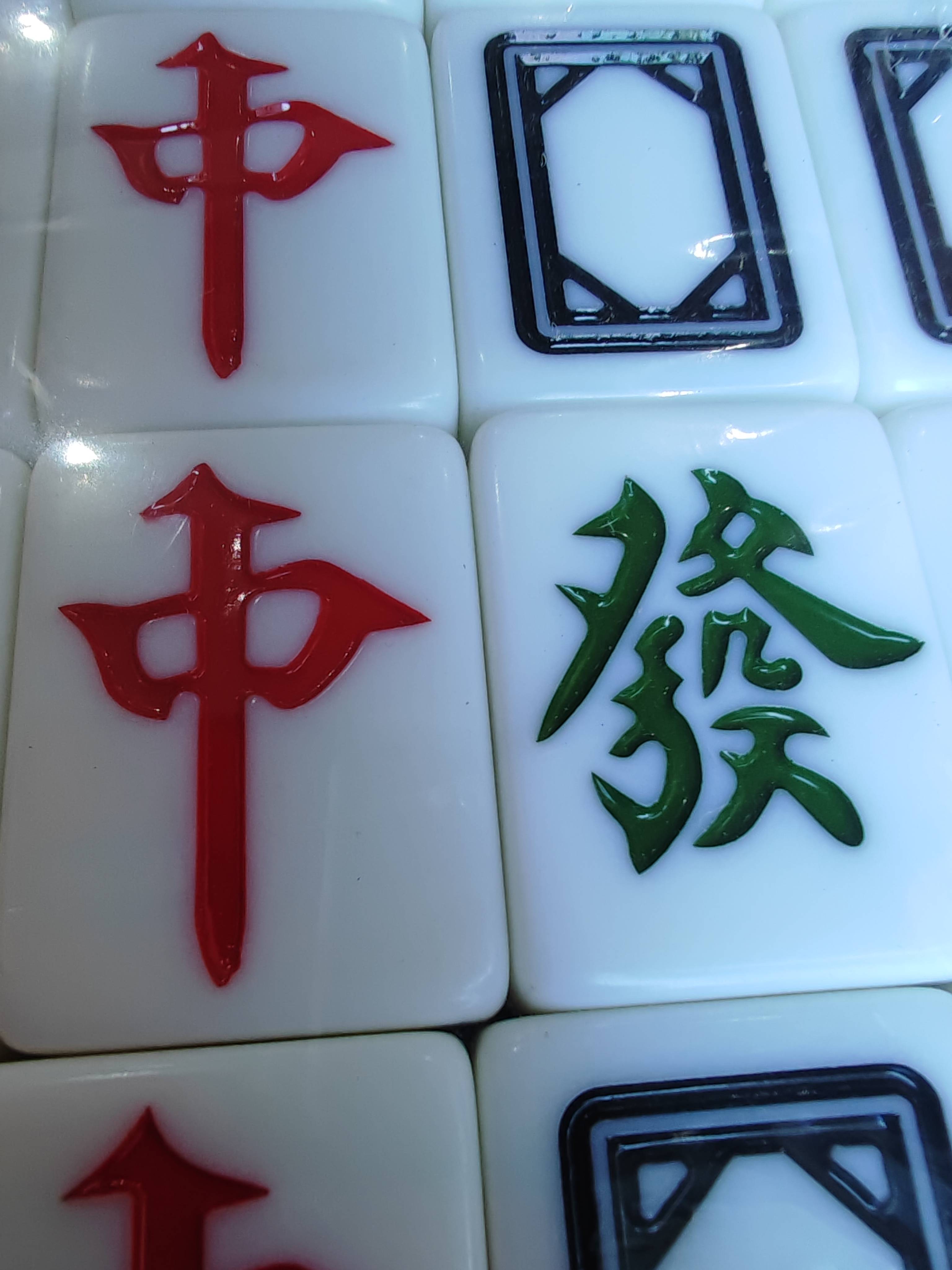The mahjong mailer used his hand to rub the mahjong mahjong king/mama mahjong #42