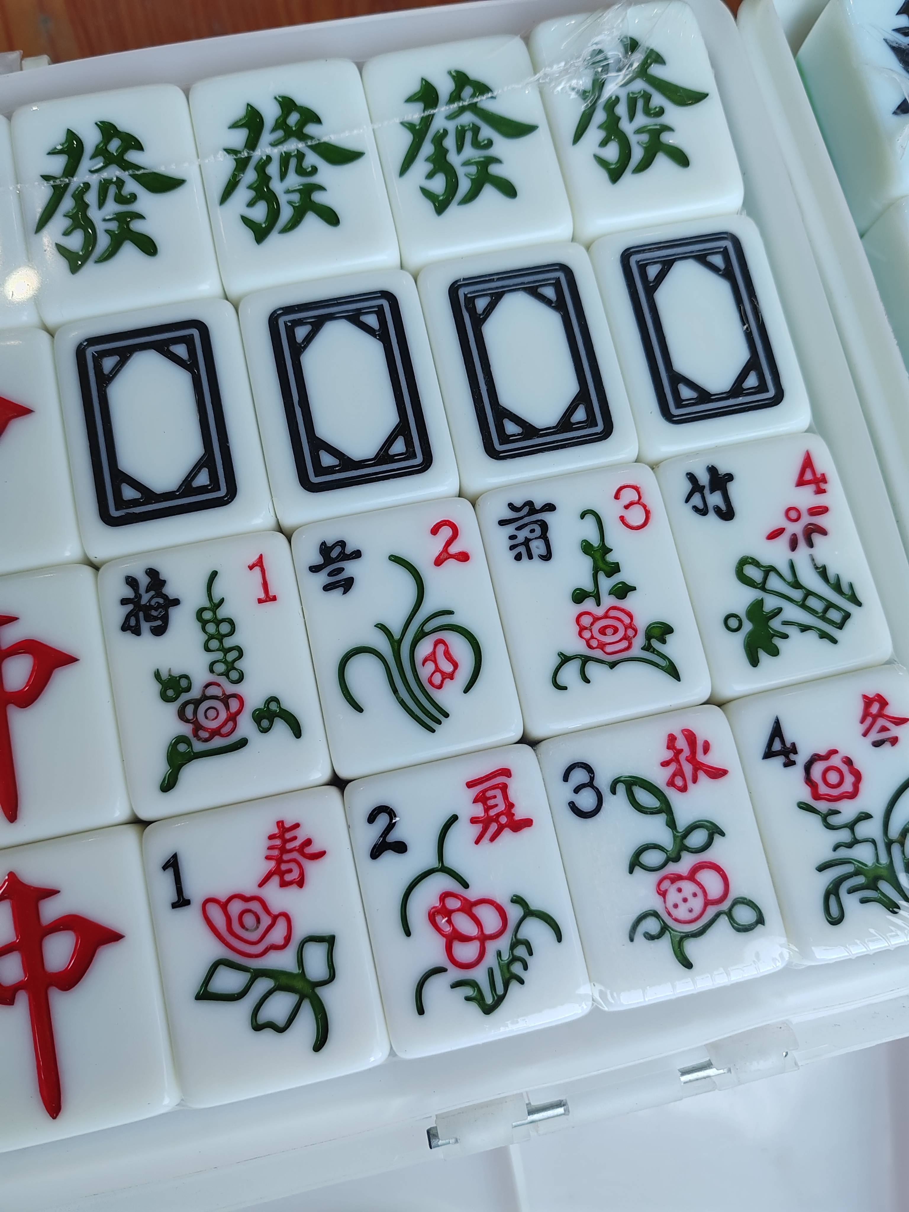 The mahjong mailer used his hand to rub the mahjong mahjong king/mama mahjong #42