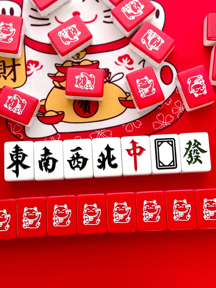 Household Mahjong hand -rubbing card, cartoon mahjong recruiting cat to send friends and elders gift 40/42/44 Sparrow