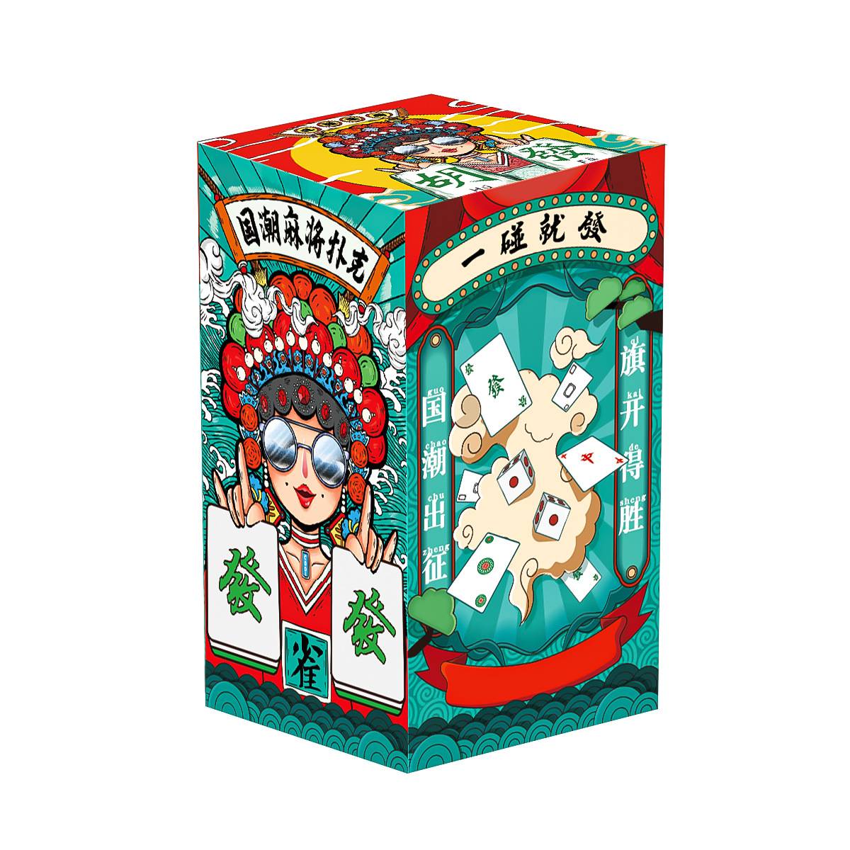 Board game card Mahjong family national tide thick creative group built gathering Mahjong card silent soft mahjong