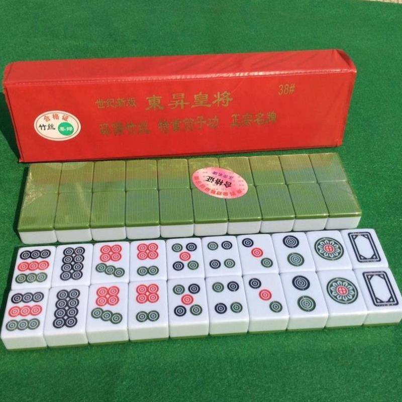 Machine with a magnetic cylinder merit 28 bar special card fighting bulls, Shengjiu Win Lingxing Mahjui Mahjong No. 40 44