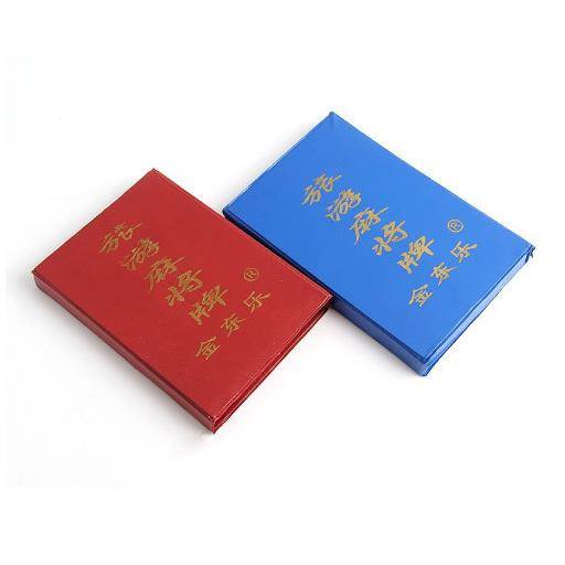 A mini mahjong, a tourist mahjong, a travel mahjong hand-carved mahjong, a portable mahjong