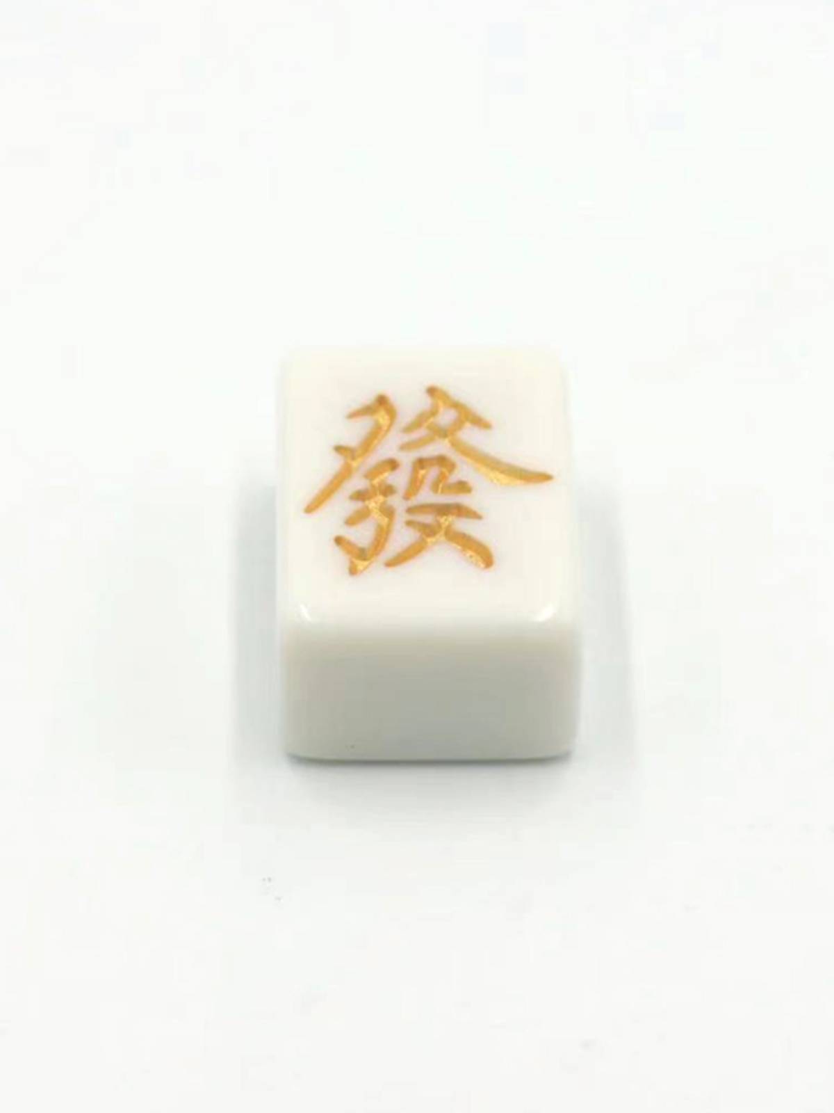 Furnishing hand -rubbed Mahjong single with a single one single one mahjong jade color mahjong brand gold