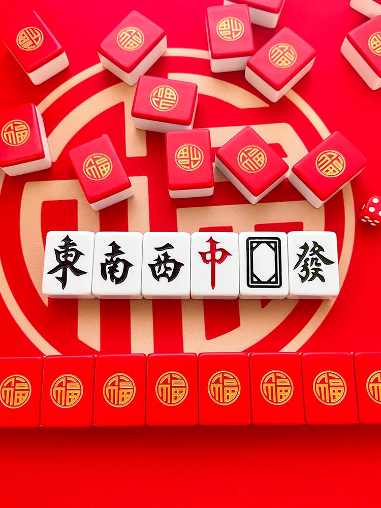 Hand -rubs Mahjong brand red gold blessing to elders 40/42/44 Customized annual conference welfare party Mahjong gift