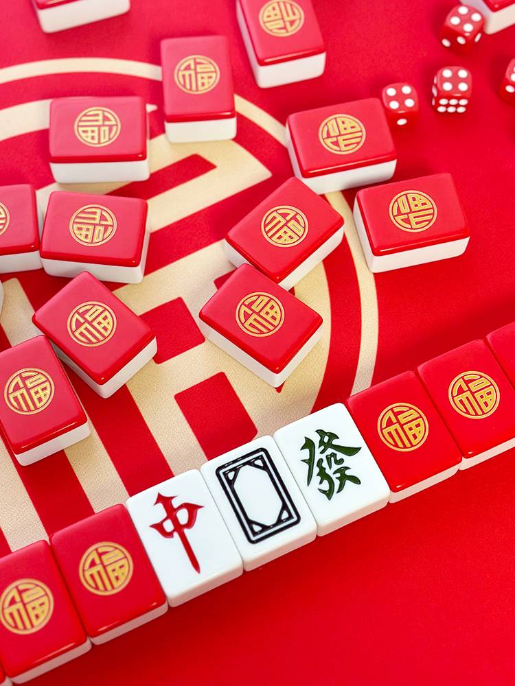 Hand -rubs Mahjong brand red gold blessing to elders 40/42/44 Customized annual conference welfare party Mahjong gift