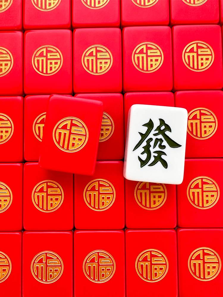 Hand -rubs Mahjong brand red gold blessing to elders 40/42/44 Customized annual conference welfare party Mahjong gift