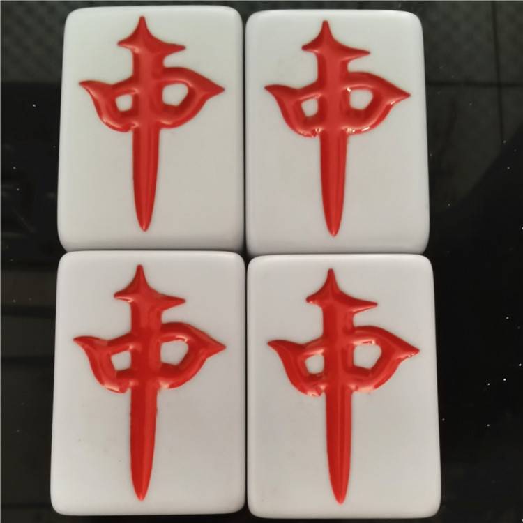 Chess and card room fully automatic mahjong machine imperial key Mahjong card to Kunzer with red middle four -mouth machine magnetic mahjong household use